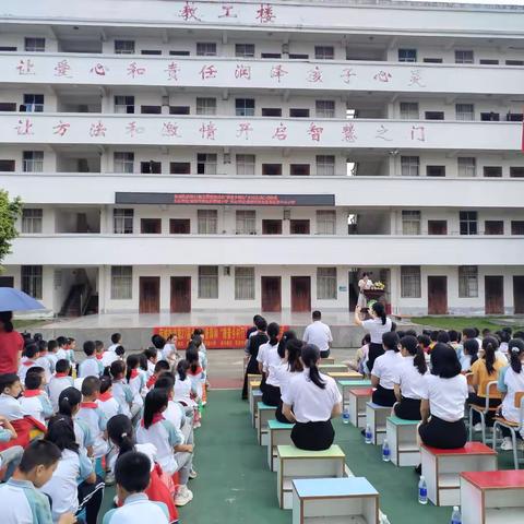 专递有情远线牵 八桂有意说帮扶——记贵港市港北区荷城小学•奇石乡中心校推普与专递课堂教育教学帮扶研讨活动