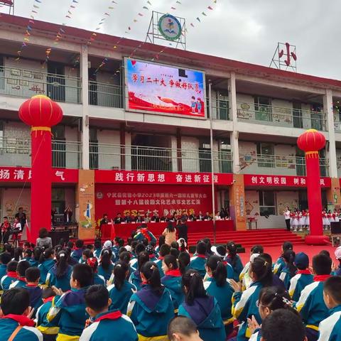 童心向党颂党恩      心手相牵共成长——宁武县实验小学三年级13班庆六一活动纪实