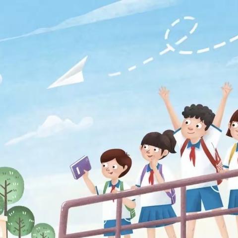 心向阳光，快乐起航—乌鲁木齐市第三十五小学教育集团秋季开学心理健康系列活动