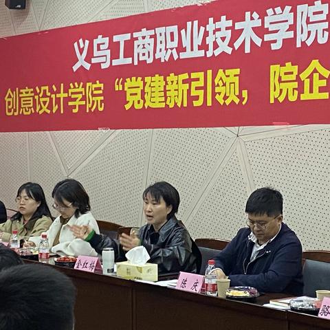 凝聚党建合力，助推市场核心竞争力体系建设