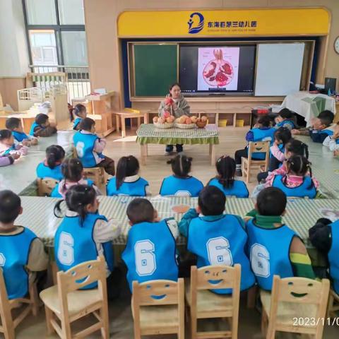 与秋相遇——东海县第三幼儿园小班组“美食节系列活动”