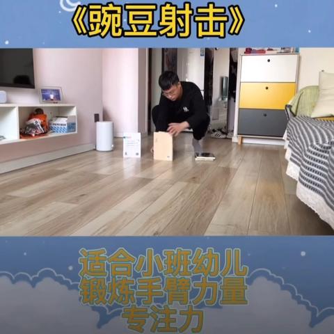 琅琊台中心幼儿园亲子游戏 亲子共游戏，假期更精彩