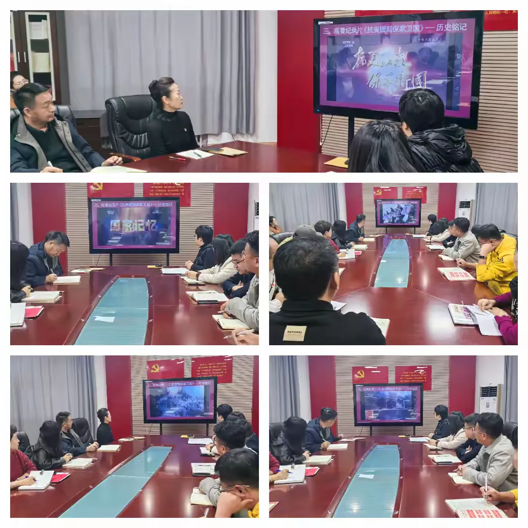 简篇-“团结奋进新征程 同心共筑中国梦”银川外国语实验学校党支部十月主题党日活动