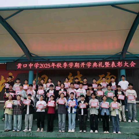 永城市黄口镇初级中学一周工作纪实（2025.9.15-9.19）