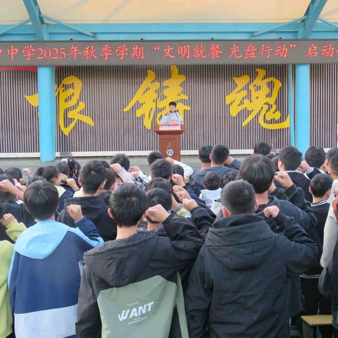 永城市黄口镇初级中学一周工作纪实（2025.10.20-10.24）