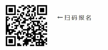 2023年高素质农民培训招生啦！