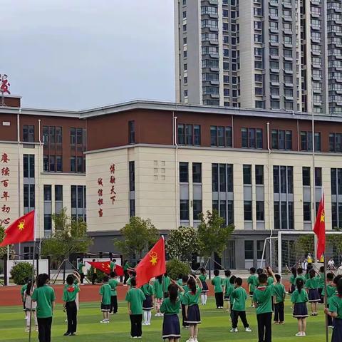 【全环境育人】珍惜时间 自律自强—泰安市实验学校博城学校 6.12国旗下演讲