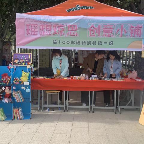 “民族团结一家亲，党的光辉照童心”——民族路小学六一活动