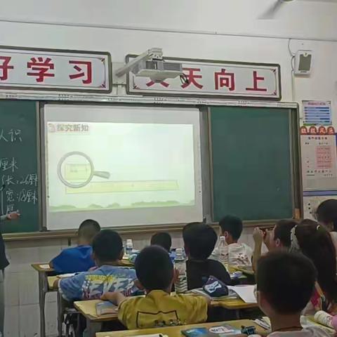 隽水小学三年级数学组第一次教研活动