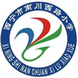 安全提醒