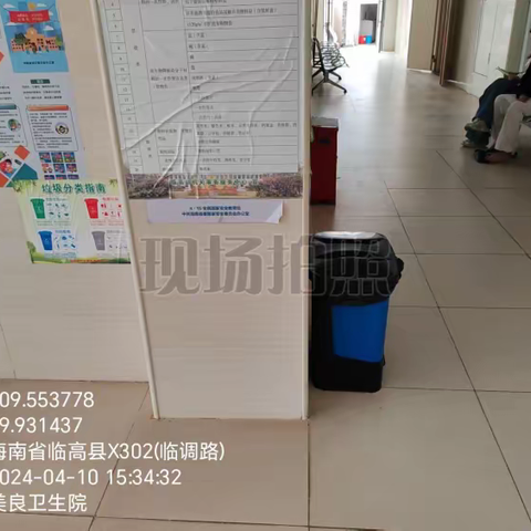 临高县卫生健康委员会4月第二周持续开展生活垃圾宣传进医疗机构活动