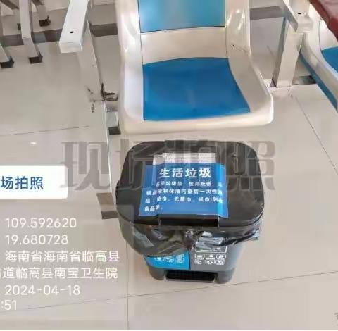 临高县卫生健康委员会4月第三周开展生活垃圾宣传进医疗机构活动