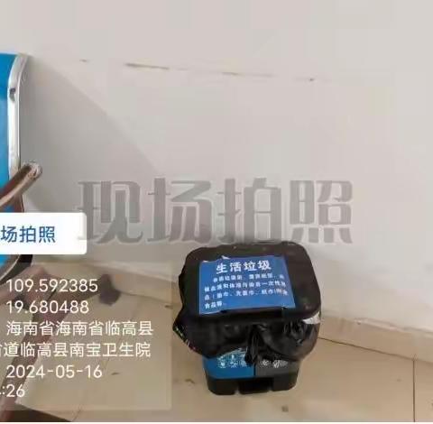 临高县卫生健康委员会常态化开展医疗卫生系统生活垃圾宣传活动