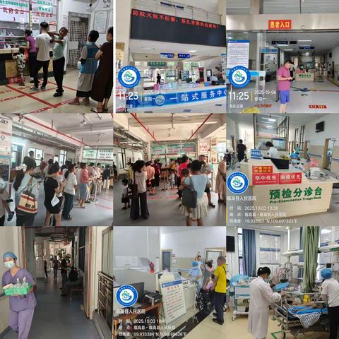 国庆中秋双节期间：卫健委坚守“医”线  守护健康“不打烊”