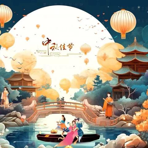 【党群阵地@你】“欢乐在中秋 情浓意更浓”金玉府北里游园会