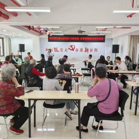 【党群阵地@你】金玉府北里社区举办“以牌会友-乐享邻里情”棋牌友谊赛