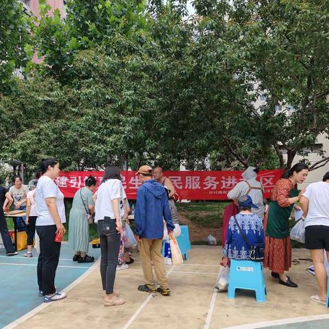 【党群阵地@你】“便民服务进社区 贴心服务暖人心——金玉府北里社区开展便民服务活动”