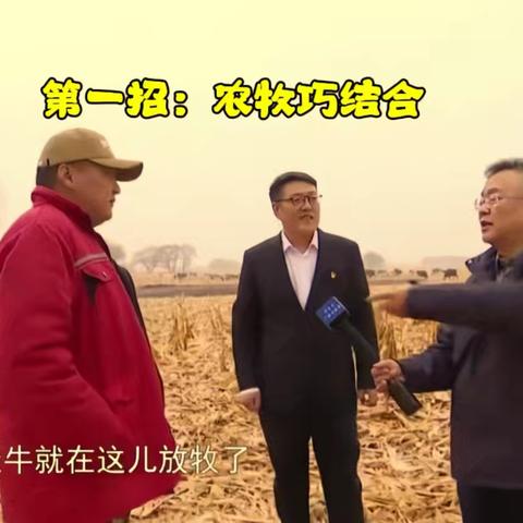 扎赉特旗支行：播撒金融“及时雨” 惠农纾困解民忧