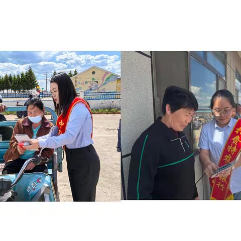 扎赉特旗支行开展 ﻿6.14“信用记录关爱日”宣传活动