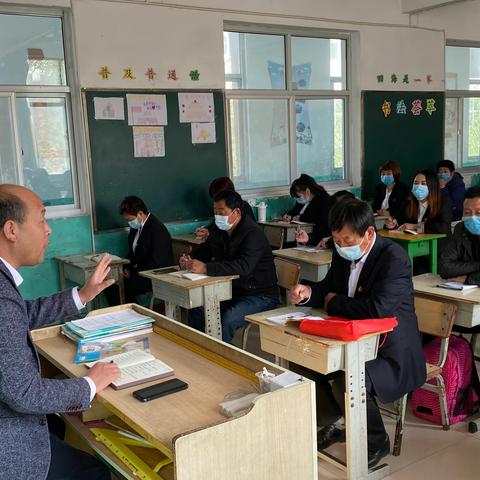 坡仓中心小学作风大整顿暨重点工作推进会落实会议