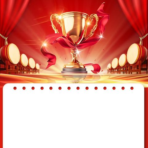 回眸来时星满路，凝心聚力熠未来——沁园小学2025年上学期期末光荣榜