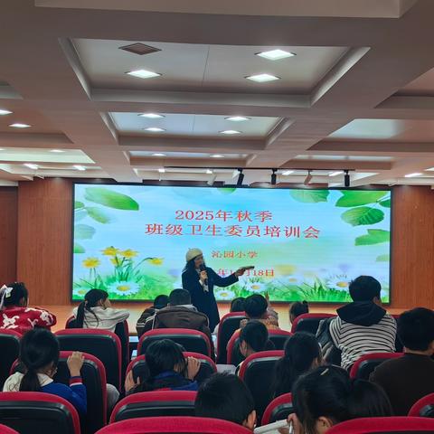 责任在肩，行动有我——衡南县云集沁园小学德育之文明卫生教育会