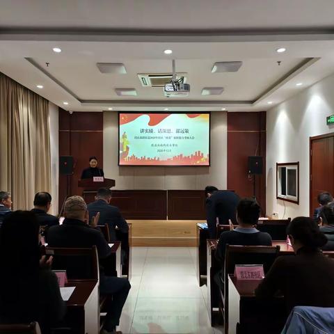 述履职、思得失、谋新篇 	—段店北路街道召开2025年社区工作者履职能力考核大会