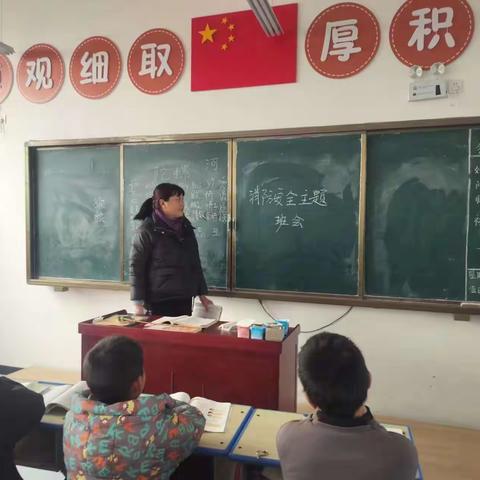 消防演练活动