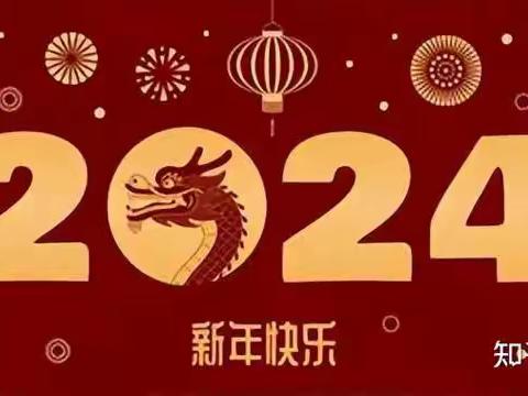 萌娃学方言，齐聚贺新年