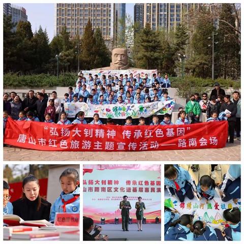 人间四月天，路南文旅春日盛宴迎客来