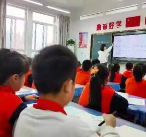 同课异构巧设计，异彩纷呈显匠心——范县人民路小学三年级数学组“同课异构过关课”教学活动