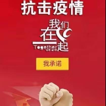 【众志成城 战“疫”有我】住建铁军坚守一线 筑牢防疫铜墙铁壁