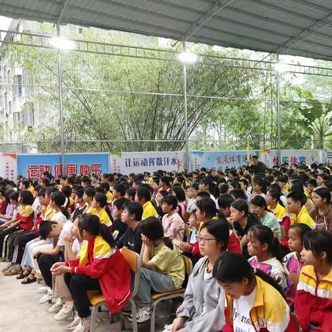 培养良好习惯，成就美好未来 ——都安瑶族自治县菁盛小学 家长经验交流会