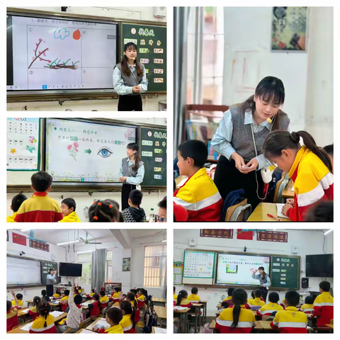 深耕素养课堂｜菁盛乡菁盛小学学科信息融合课例展示活动