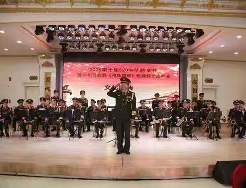 第十届520中华慈孝节在京举办