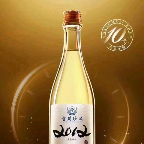 酒：传承工艺与收藏价值 2026年5月27日周三吉， （酒品见人品） 美酒倾杯不染尘， 相交贵在赤心人。