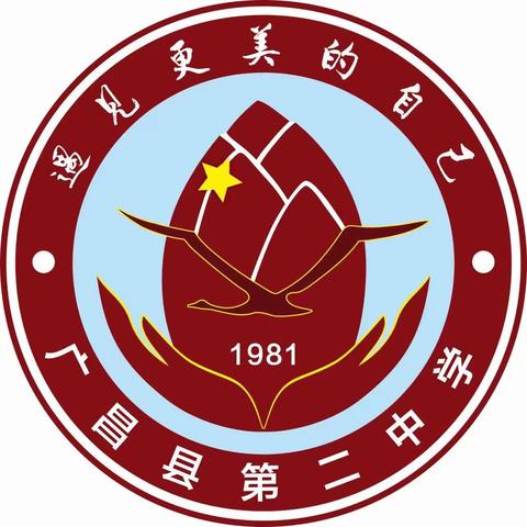 “争做时代新人，传承红色基因”——广昌县第二中学八年级“红色文化”主题手抄报比赛