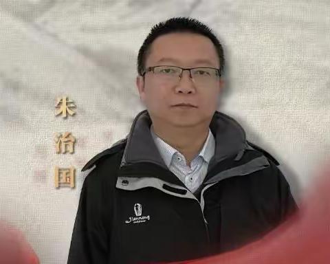 爱岗敬业、无私奉献的工作作风