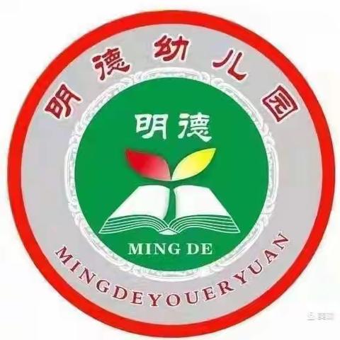 第十二师明德幼儿园大四班      🌱五月🌱总结美篇