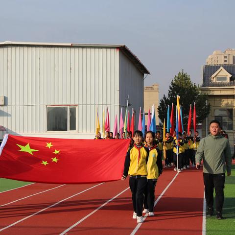 阳光运动展风采  五育并举向未来——记苏虎街实验小学启新校区秋季运动会