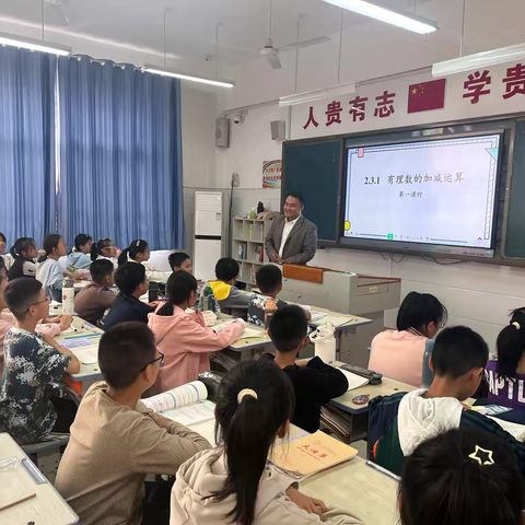 携手并进 教研同行——记开元中学数学组教研活动