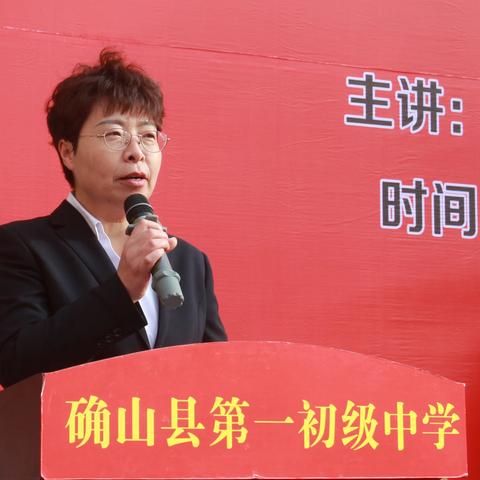 挑战中考极限 梦想成就未来 确山县第一初级中学九年级百日誓师大会纪实