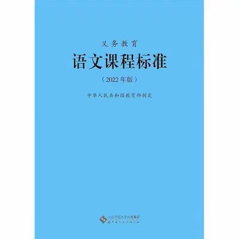 聚焦课堂核心素养  努力打造高效课堂 — 一初中语文组大教研纪实