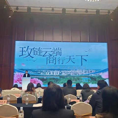 “好品山东 商行天下”：平阴玫瑰产业带活动成果丰硕！