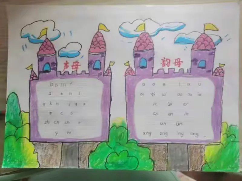 简篇-【假期•有味】 悦“动”于室 “运”味无穷