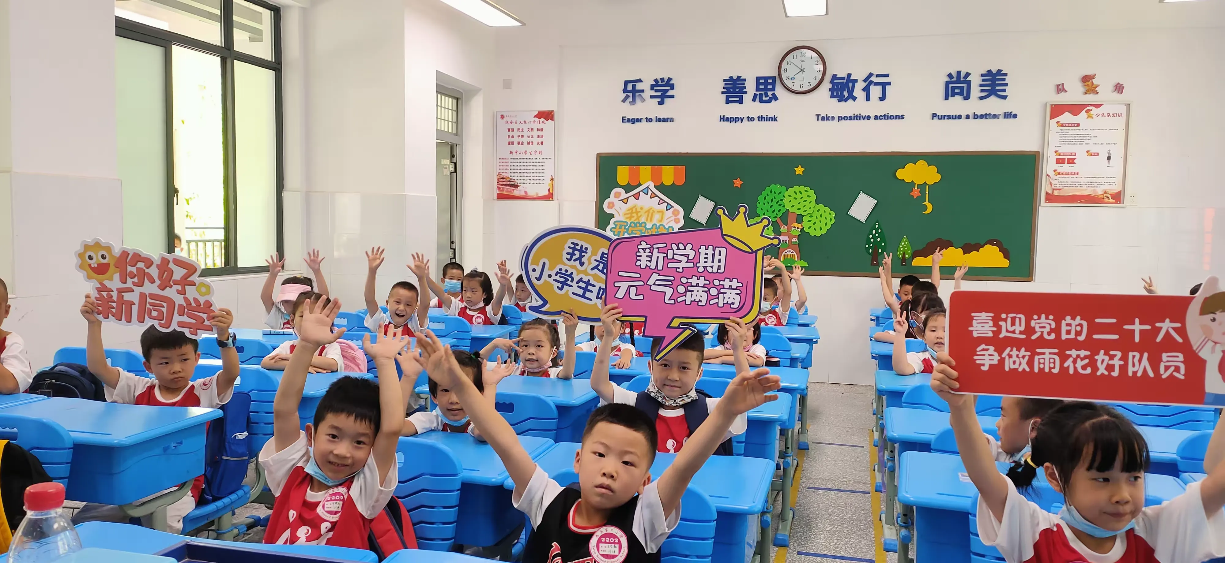 简篇-【假期•有味】 悦“动”于室 “运”味无穷