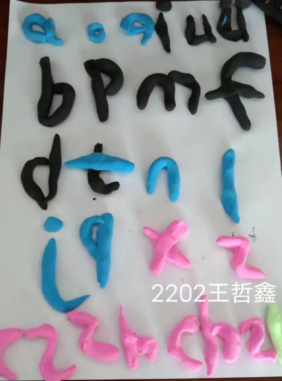 简篇-【假期•有味】 悦“动”于室 “运”味无穷