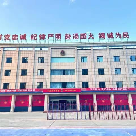 走进消防队 致敬火焰蓝——宜黄县凤冈镇第二小学