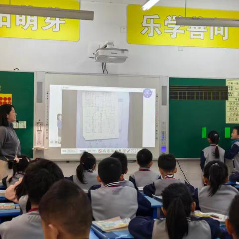 数韵启智，学段进阶——平邑县实验小学第三校区举行数学新生态课堂教学评价活动