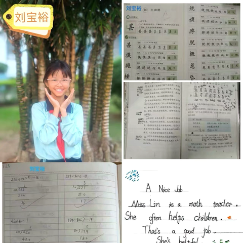 佳作纷呈映成长，笔墨飘香润童心 ‍—四年级优秀书写作业展